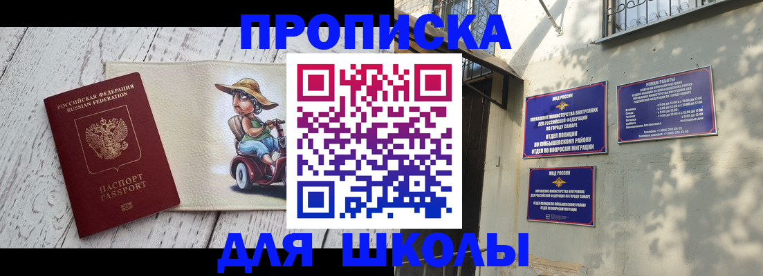 регистрация в Юрге