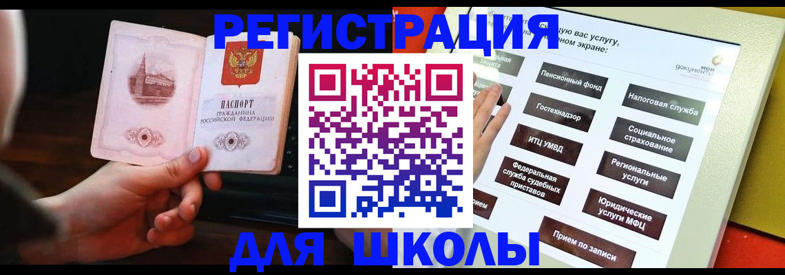 пропишу в квартире в Юрге